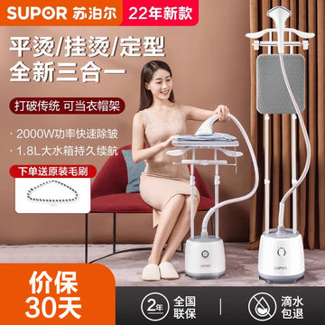 时尚熨烫新潮流