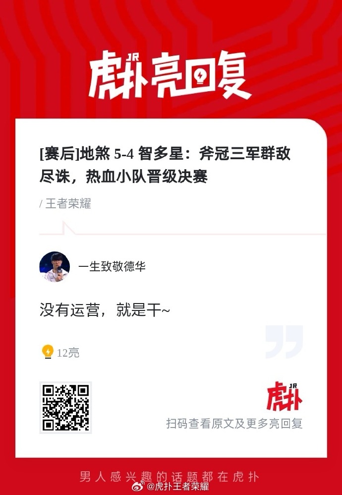落户咨询 第238页