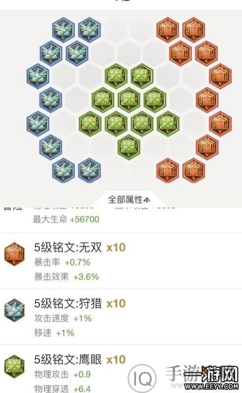 最新铭文公布引发游戏内外热议狂潮