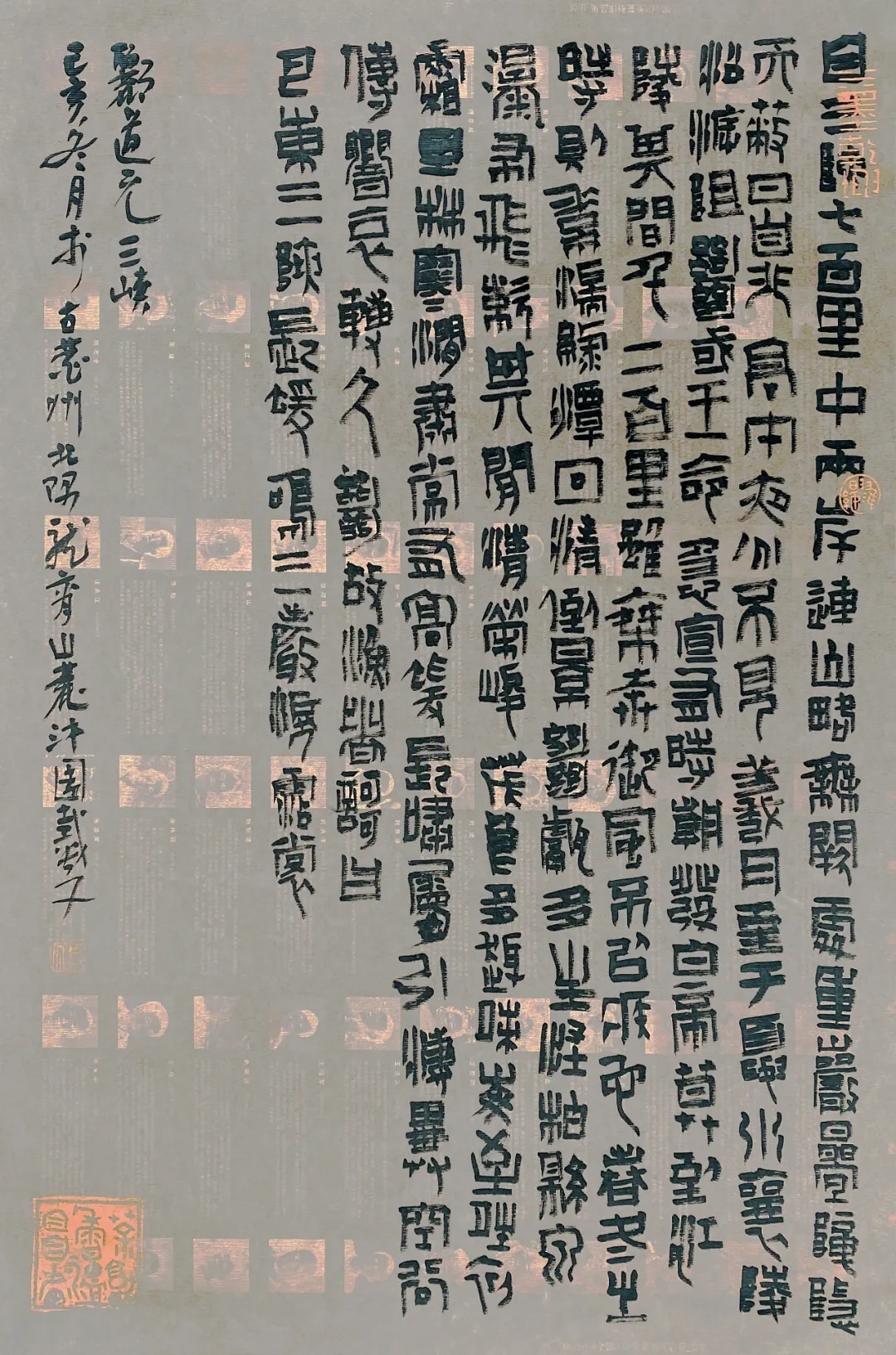 汉字组画，一笔一画，情深意长