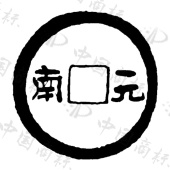 元南投资的甜蜜日常故事，投资的最新日常与体验分享