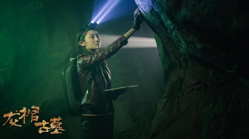 诡龙棺