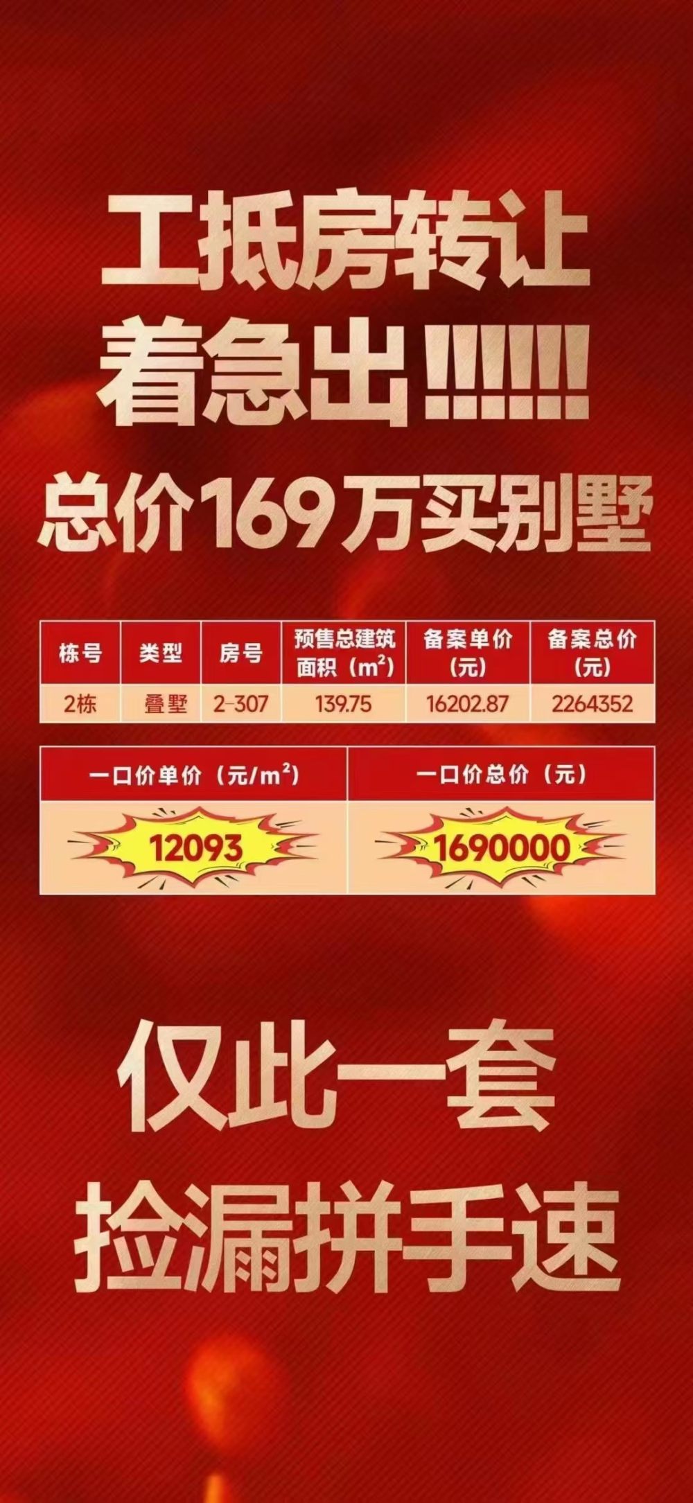 揭秘捡漏金锋的最新艺术与策略，捡漏高手的秘籍分享