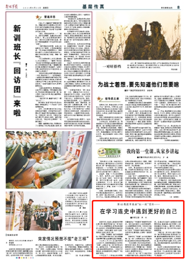 泰州最新房价,梦想与现实交汇于学习之力