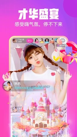 最新奇奇直播，时代风潮的直播见证者