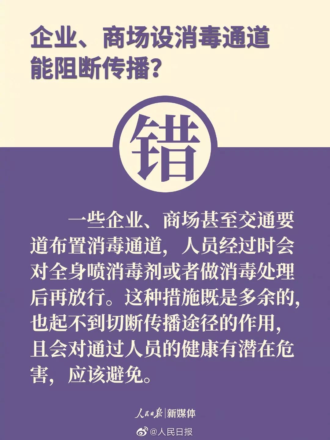 九师肺炎最新论述
