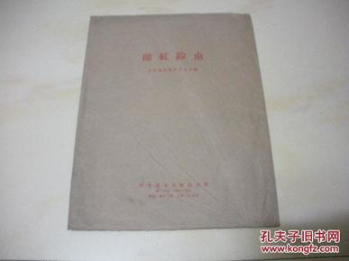 最新配棉手册，全面解读与指南