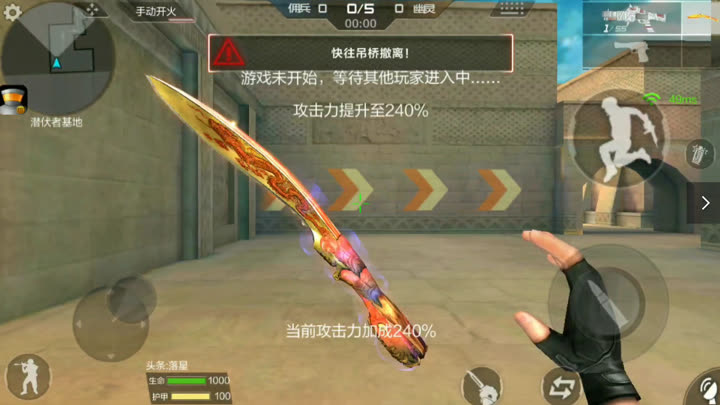 落星解说最新