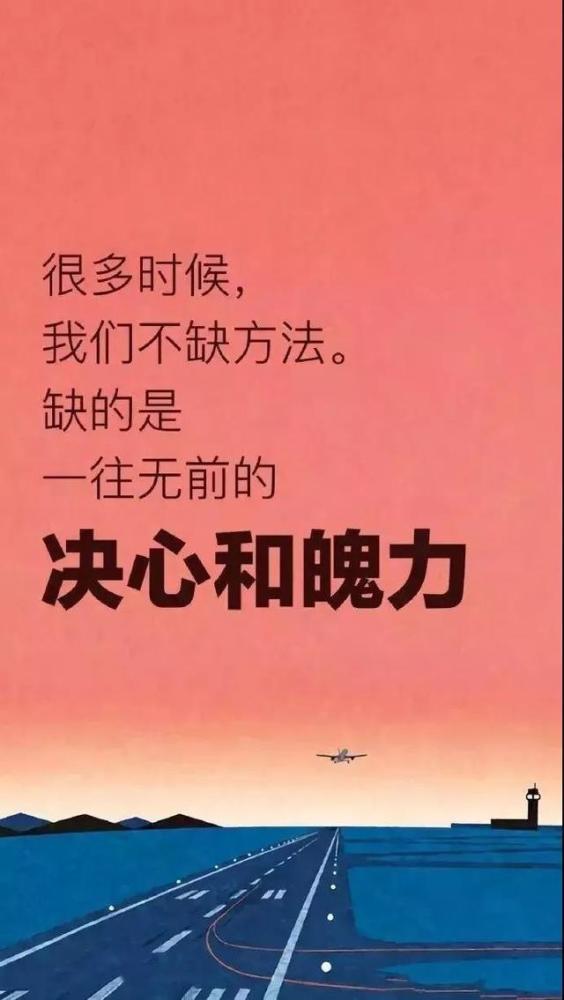 最新励志语录短句，变化中的力量与自信成就梦想