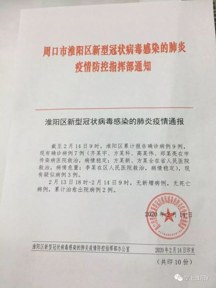 动态与数据更新