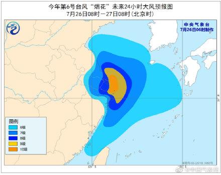 实时更新报道