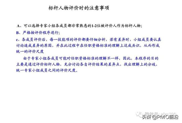 实用指南（或任务完成