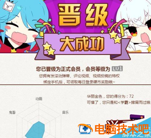 禾辉云文化科技 第232页