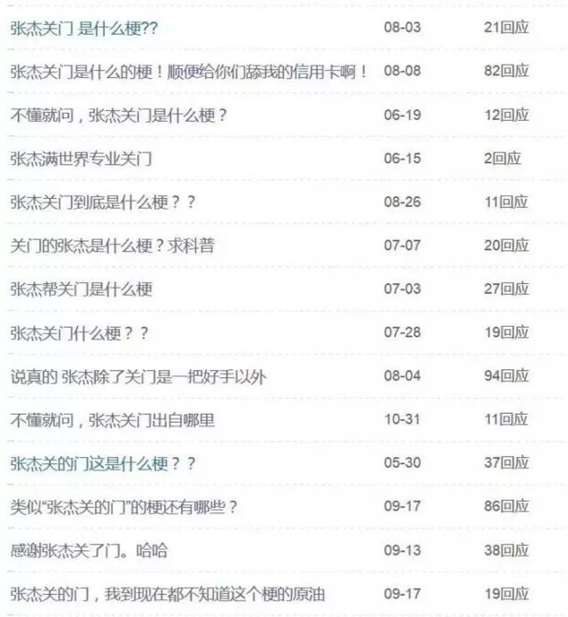 最新偏门贴吧,探索未知领域的小秘密