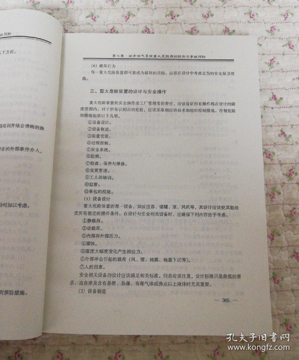 全国最新预情分析与应对步骤指南，疫情应对的全面解读