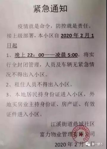 最新入锡通告发布，重要更新通知