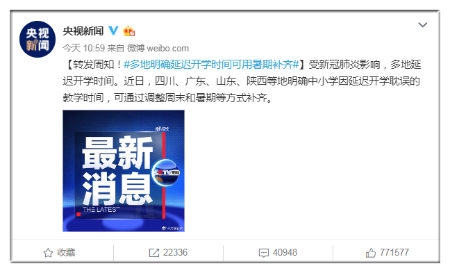 浙江最新暑假时间安排出炉，你的暑期计划准备好了吗？