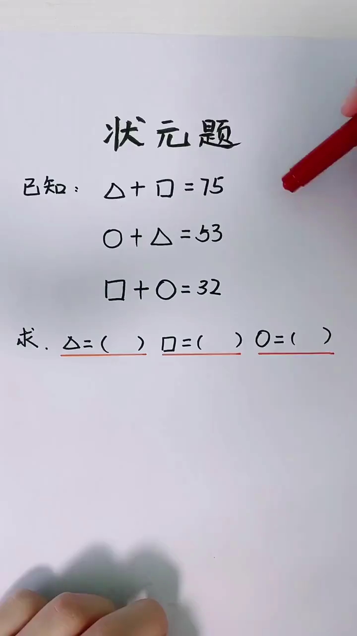 揭秘最新数学题挑战，激发思维极限的谜题！