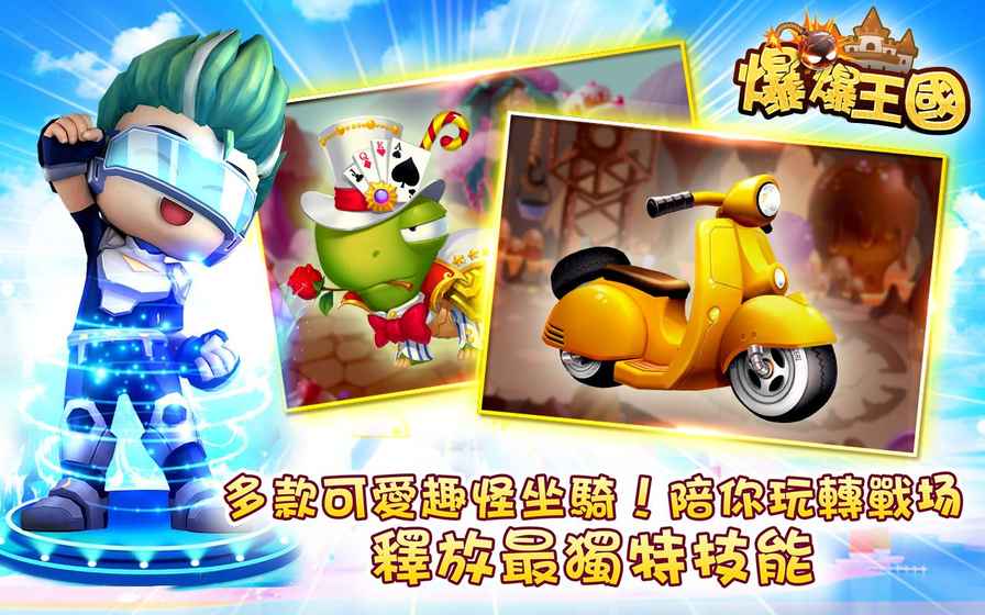 爆爆王最新科技，巅峰之作，生活变革的科技利器
