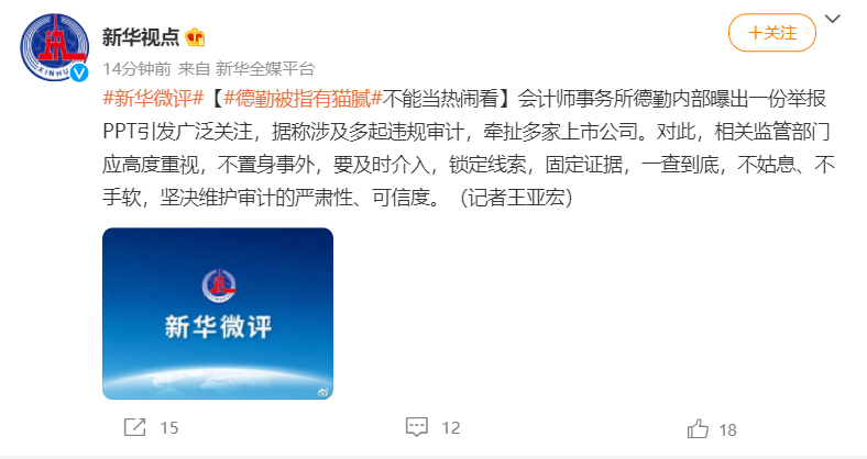 央视热评最新解读，观看与理解央视评论的详细步骤与指南