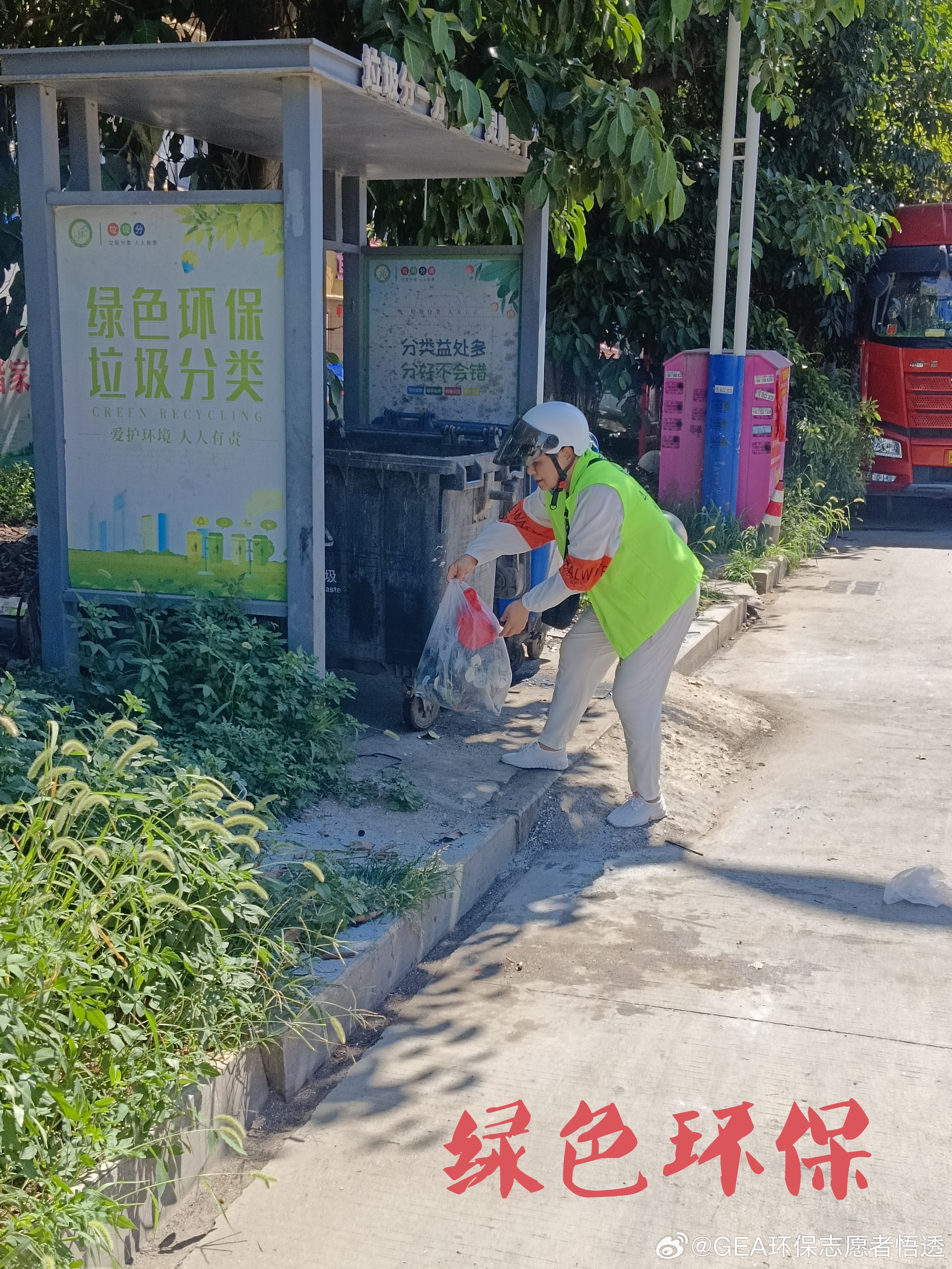 环境问题最新报道，绿色行动，共同前行！