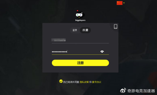 禾辉云文化科技 第227页