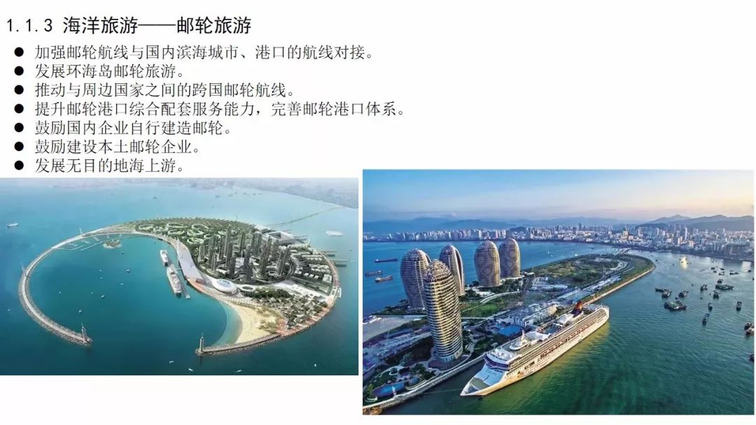 乐清白石最新发展动态解析