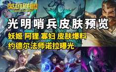 诺手最新改版步骤指南及解析