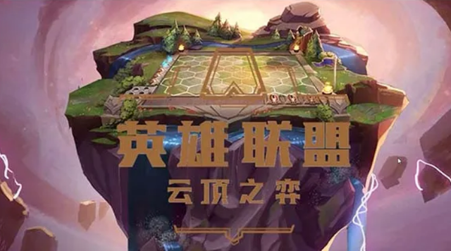 云顶手游最新动态，背景、重要事件与地位深入探讨