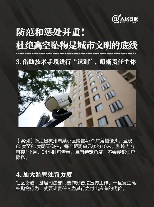 广泛关注
