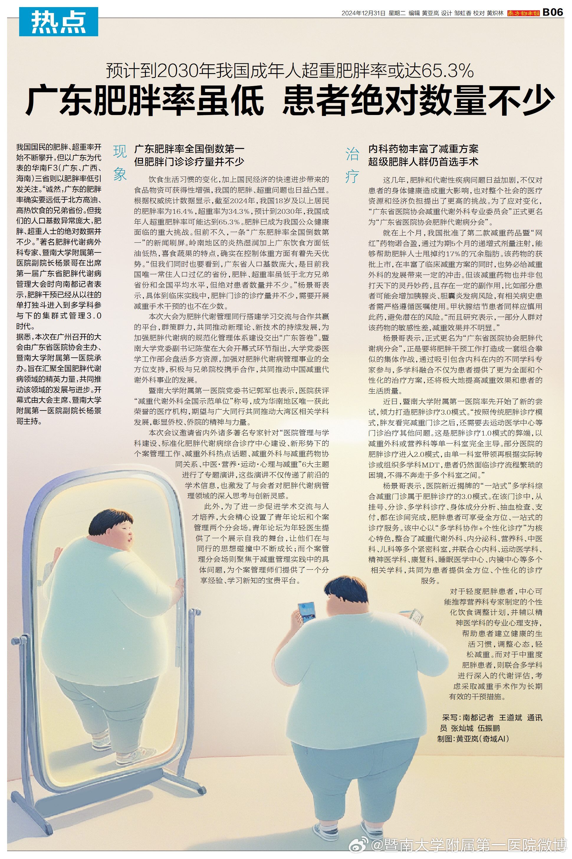 广州疫情最新动态，背景、事件与影响概述
