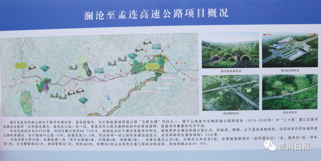 普洱最新规划建设详解，从入门到进阶的全方位指南