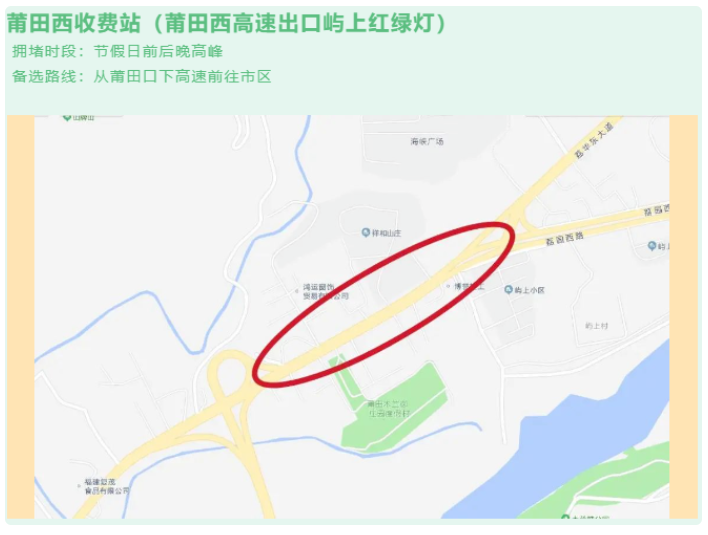 山亭区最新事件深度论述
