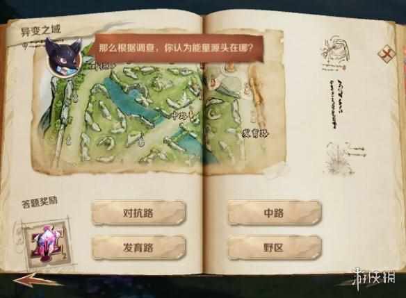峡谷异闻最新答案揭秘，心灵平静之旅的探寻