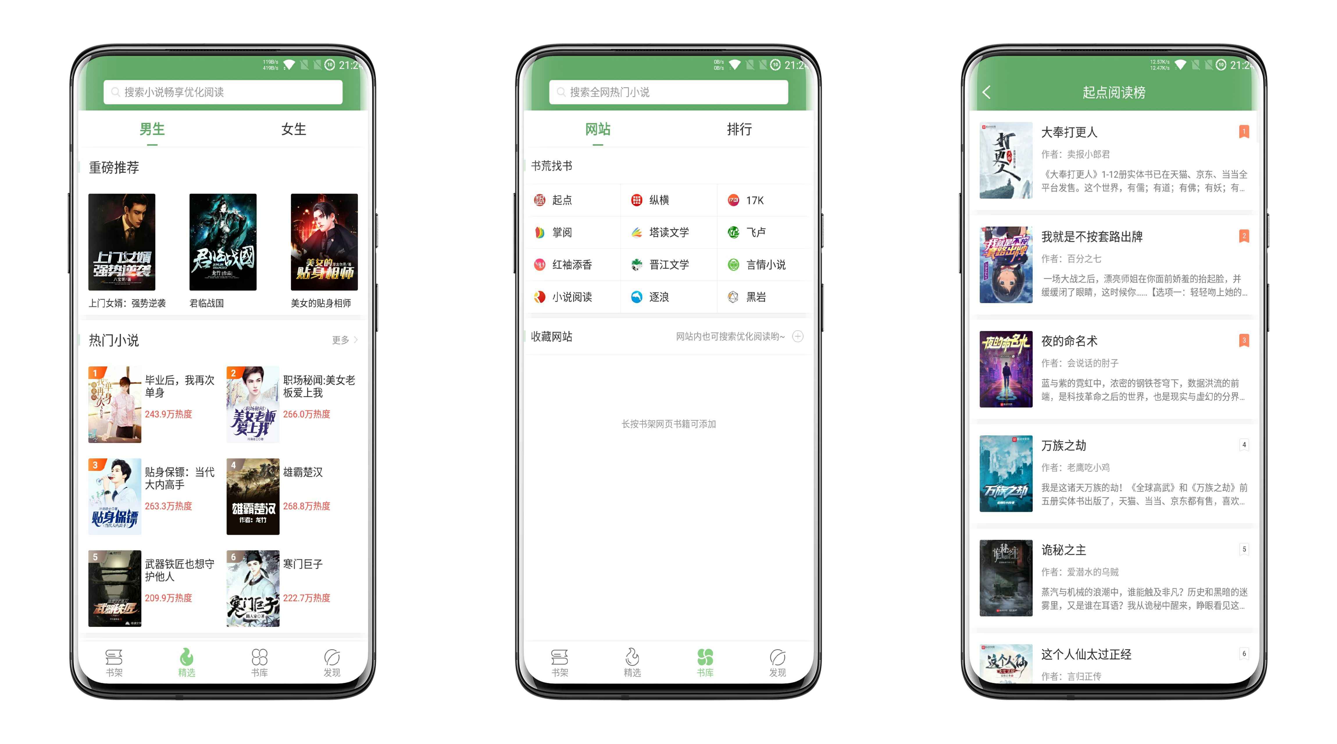 最新搜书软件，小巷中的书香秘境探索