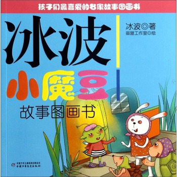 语言魔法盛宴