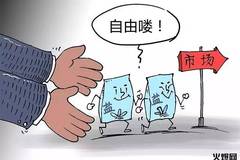 落户咨询 第213页