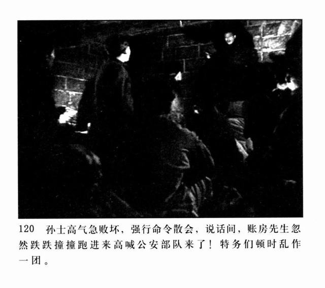 虎穴追踪电影,紧张刺激的视觉盛宴探秘!