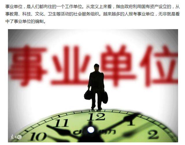 揭秘38军最新编制下的日常趣事与编制情况解析