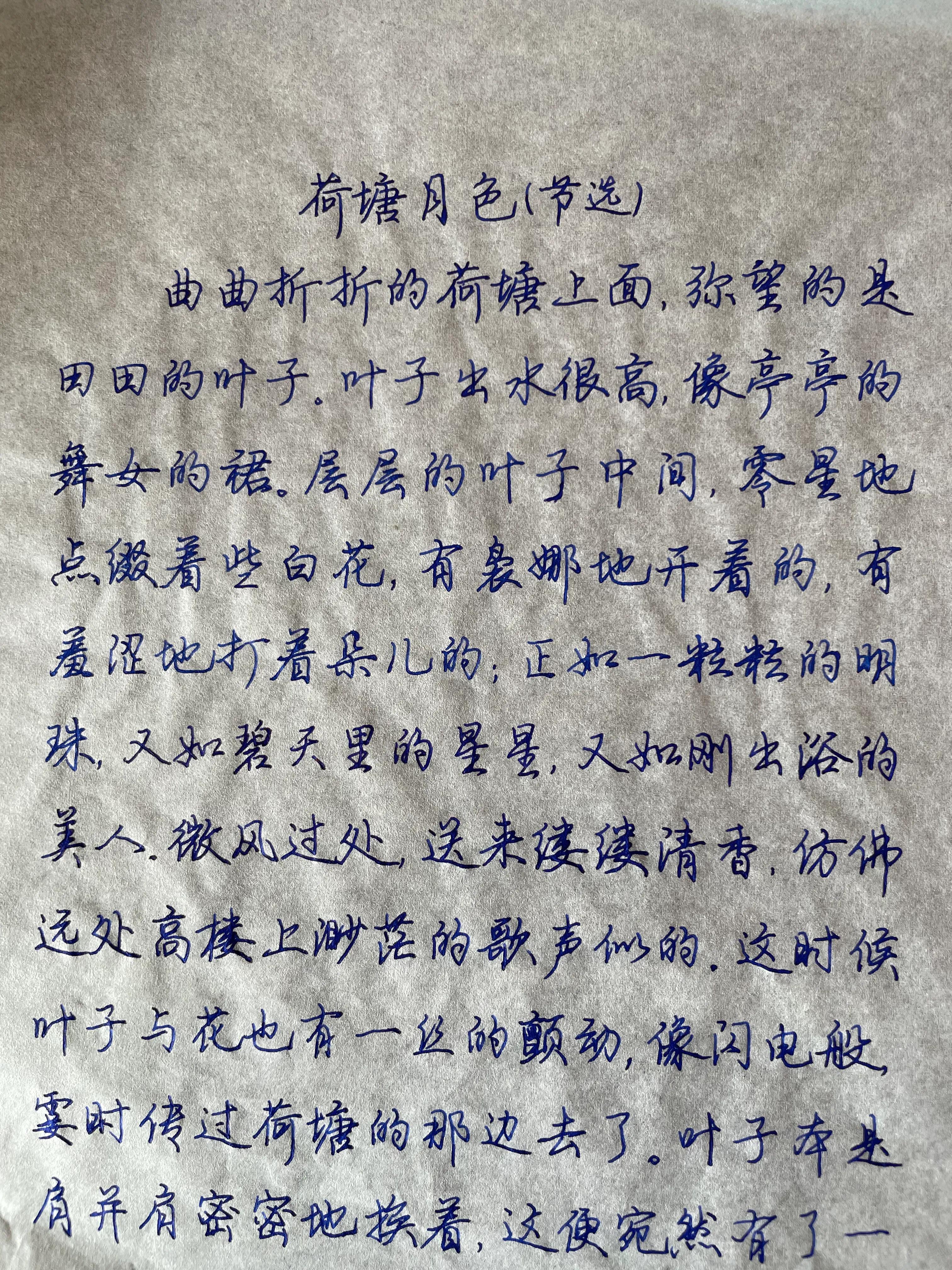 盐城荷塘月色房价行情，自然之旅与内心宁静的探索