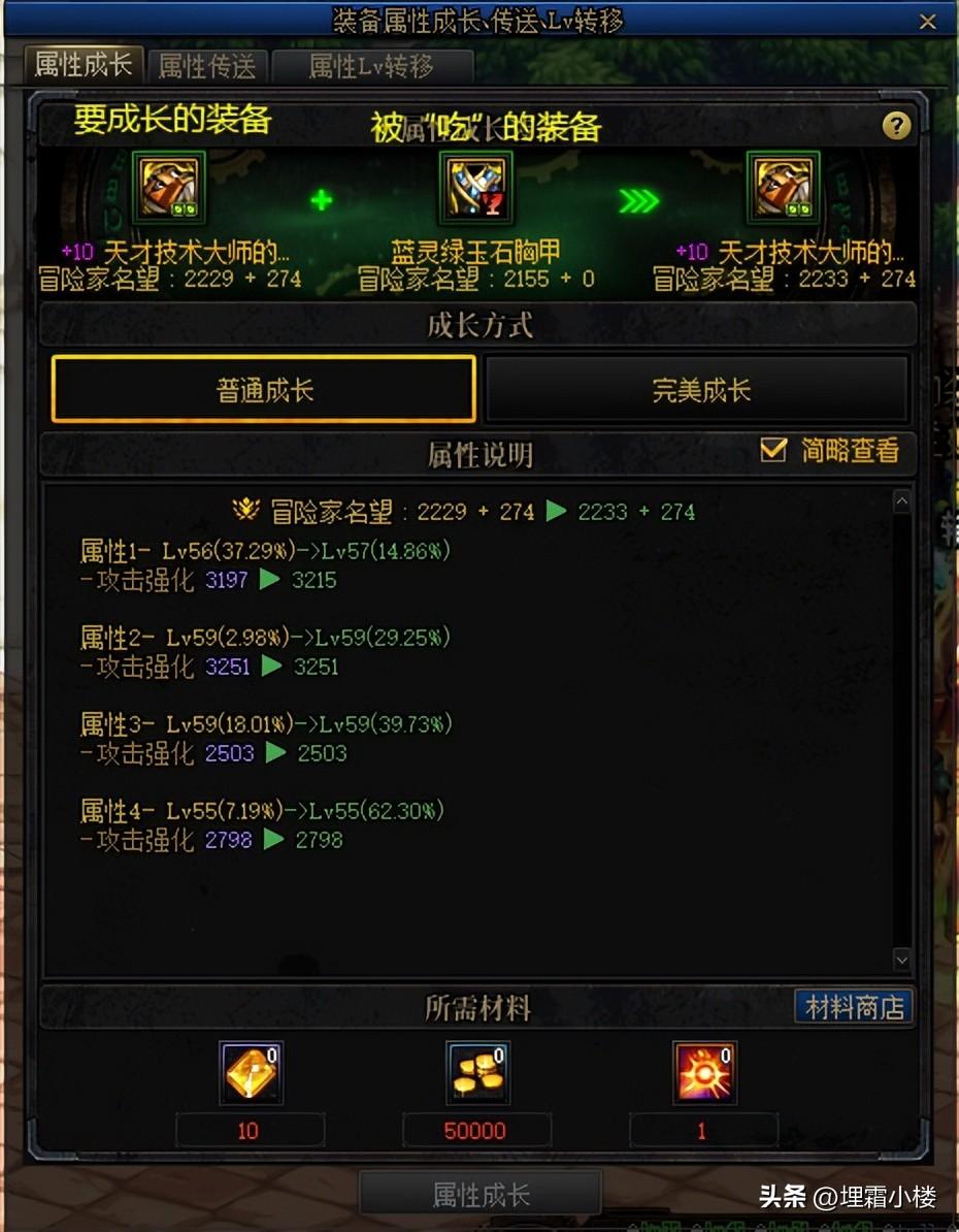 太和新速度，掌握新技能或任务的实战步骤指南