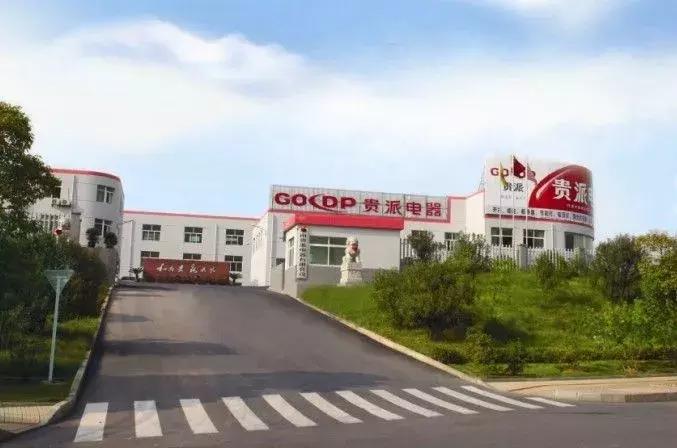 证券公司股票质押贷款管理办法深度解读与解析