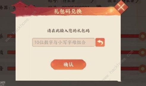 顶级芝麻官