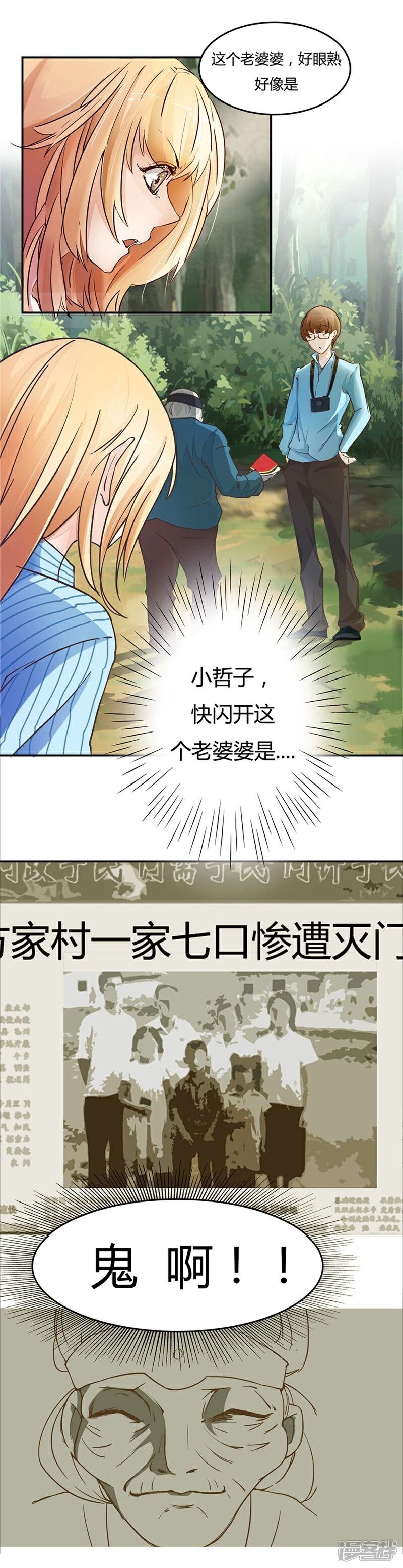 鬼妇动漫观看与欣赏的详细指南,轻松步入奇幻世界