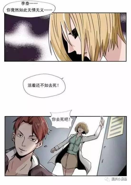 超污动漫中的温馨日常探索