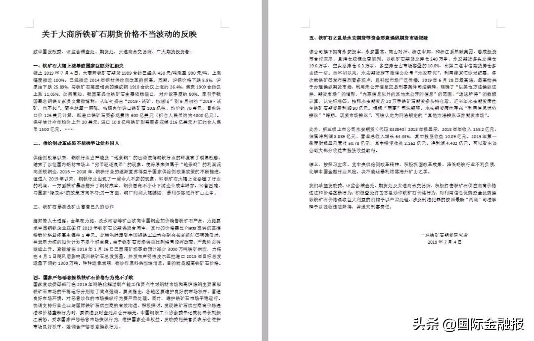 股票与期货，探寻投资之旅的内心宁静之道