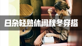 乔爷最新章节，日常小确幸与友情的温暖纽带