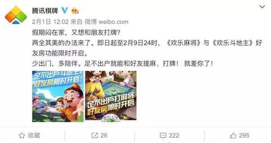 禾辉云文化科技 第210页