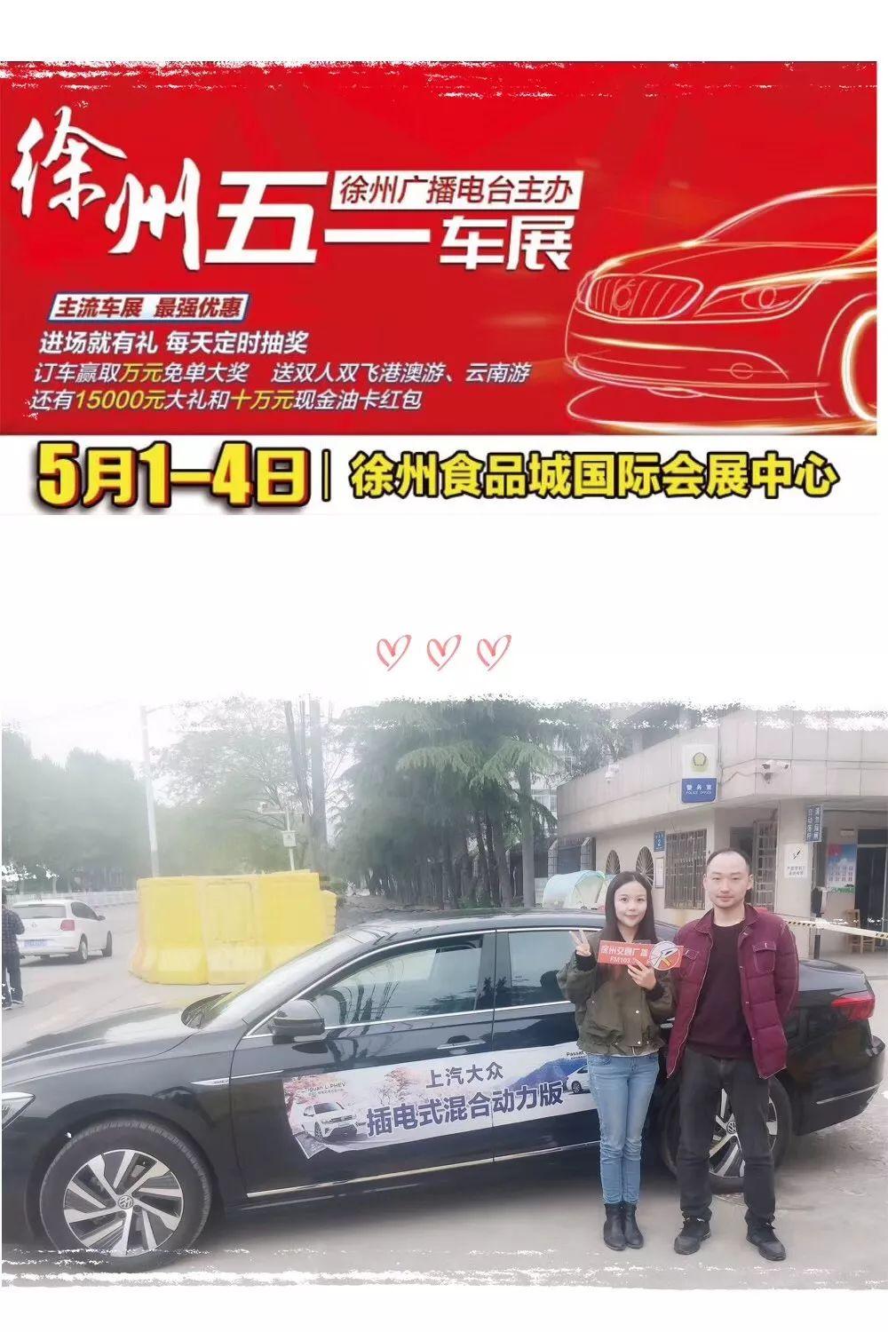 徐州司机招聘