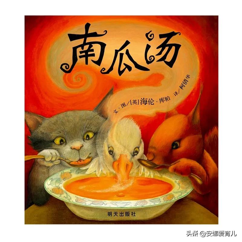 今日热点新闻,城市生活的温馨日常与友情的传递